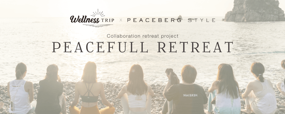 PEACEFULL RETREAT