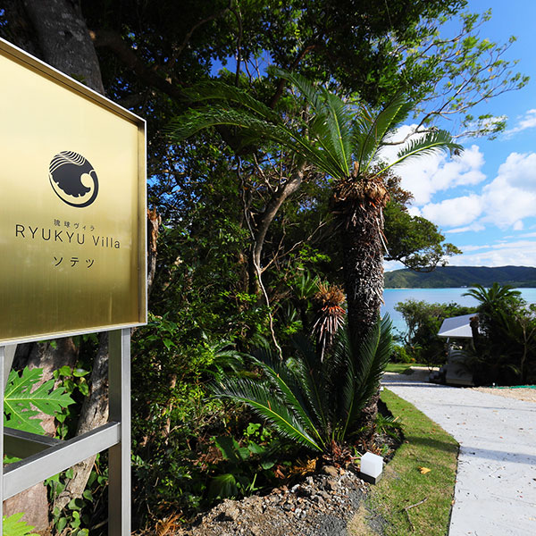 goodnaturehotel
